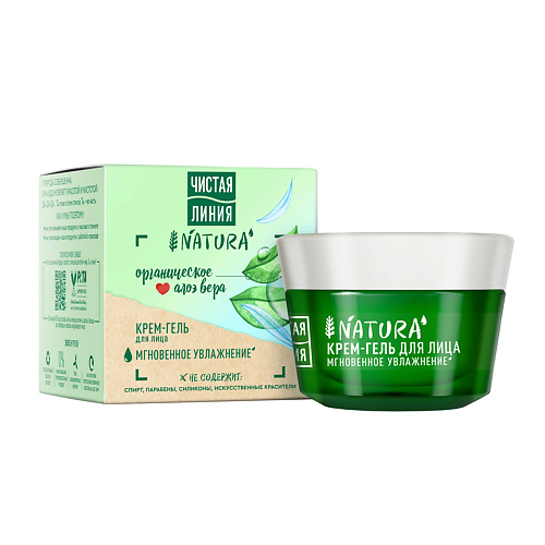 ЧИСТАЯ ЛИНИЯ NATURA Крем-гель дневной для лица УВЛАЖНЕНИЕ 450 #1