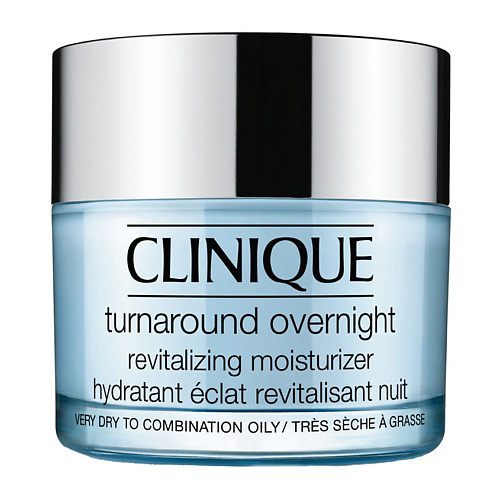 CLINIQUE Крем ночной, обновляющий кожу Turnaround Overnight Revitalizing Moisturizer 50 #1