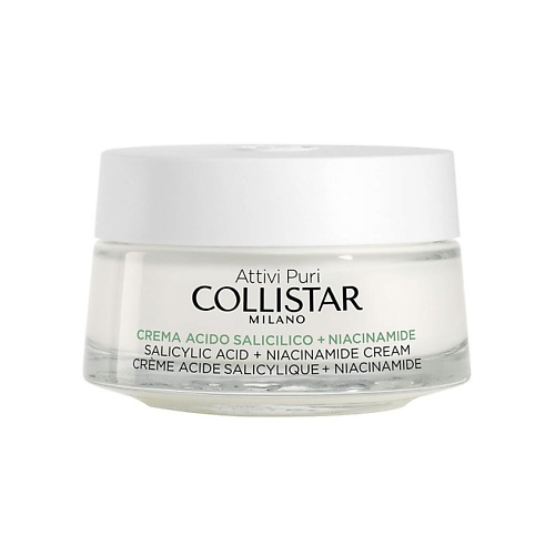 COLLISTAR Крем для лица с салициловой кислотой и ниацинамидом Salicylic acid + niacinamide cream 50 #1