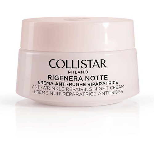 COLLISTAR Крем восстанавливающий для лица и шеи против старения Rigenera notte anti-wrinkle repairing night cream 50 #1