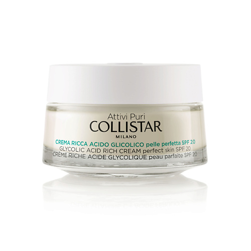 COLLISTAR Обогащенный крем с Гликолевой кислотой Attivi Puri Glycolic Acid Rich Cream 50 #1