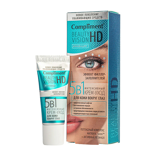 COMPLIMENT Beauty Vis.hd Интеный крем-уход 5в1 для кожи вокруг глаз 25 #1