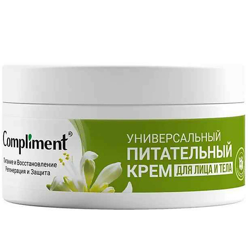 COMPLIMENT Универсальный питательный крем для лица и тела 200 #1