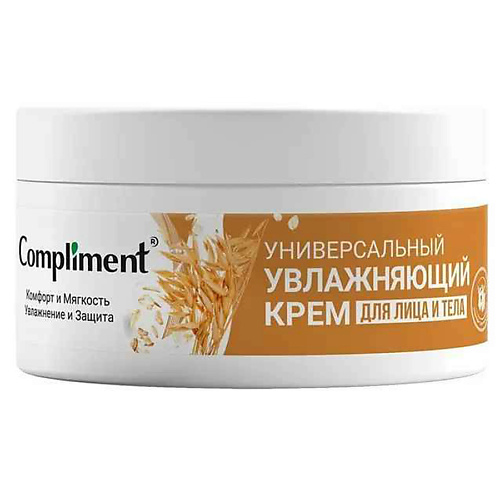 COMPLIMENT Универсальный увлажняющий крем для лица и тела 200 #1