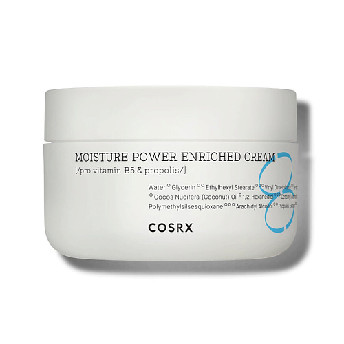 COSRX Увлажняющий крем Hydrium Moisture Power Enriched 50 #1