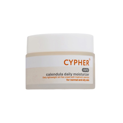 CYPHER Легкий крем для лица с календулой calendula daily moisturizer 50 #1