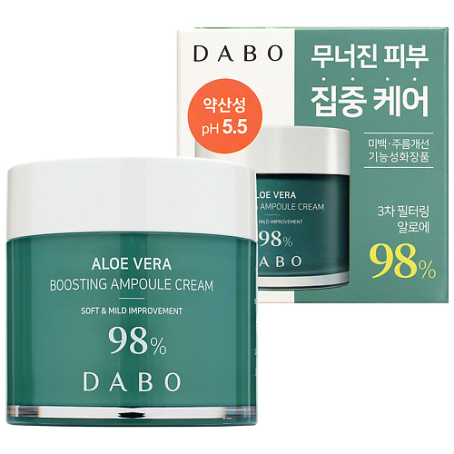 DABO Крем для лица укрепляющий ампульный с экстрактом алоэ Aloe Vera Boosting Ampoule Cream 100 #1