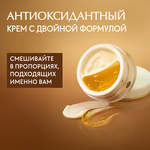D`ALBA Крем для лица White Truffle Double Serum & Cream 70 #1