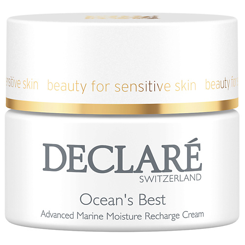 DECLARÉ Крем для лица интенсивный, увлажняющий с морскими экстрактами Ocean's Best Recharge Cream 50 #1