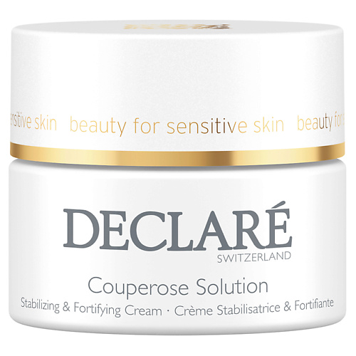 DECLARÉ Крем для лица против купероза кожи Couperose Solution Stabilizing & Fortifying Cream 50 #1