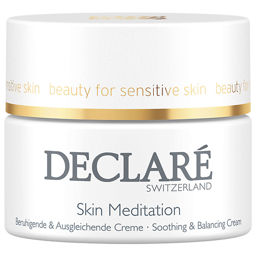 DECLARÉ Крем для лица успокаивающий восстанавливающий Skin Meditation Soothing & Balancing Cream 50 #1