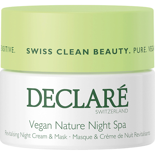DECLARÉ Восстанавливающий ночной крем-маска Веган-Спа Vegan Nature Night Spa 50 #1