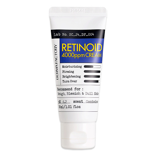 DERMA FACTORY Крем для интенсивного ухода с ретиналем и ретинолом Retinoid 4000 ppm Cream 30 #1