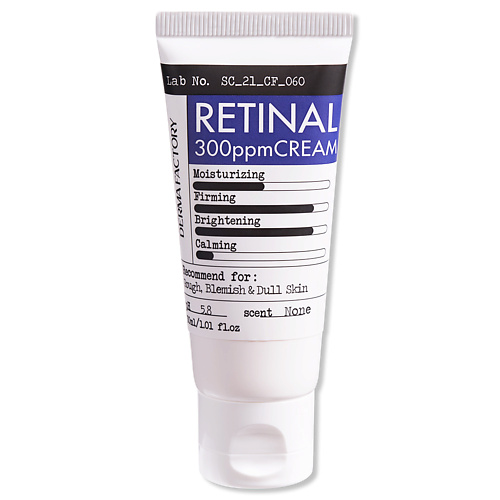 DERMA FACTORY Крем для лица с ретинолом увлажняющий от пигментации Retinal 300ppm cream 30 #1
