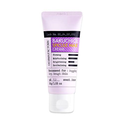 DERMA FACTORY Крем омолаживающий интенсивный со спикулами и бакучиолом - Spicule max cream 30 #1