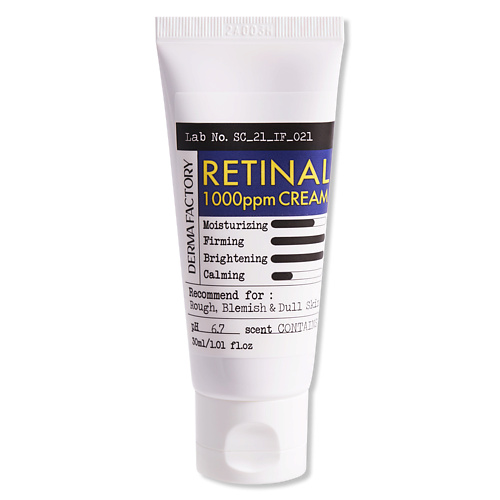 DERMA FACTORY Крем с ретинолом увлажняющий от пигментации концентрированный Retinal 1000ppm cream 30 #1