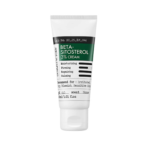 DERMA FACTORY Успокаивающий крем Beta Sitosterol 3% Cream 30 #1