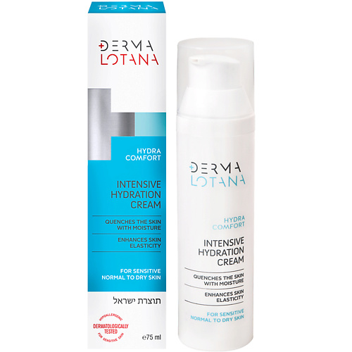 DERMA LOTANA Интенсивно увлажняющий питательный крем для нормальной и сухой, чувствительной кожи 75 #1