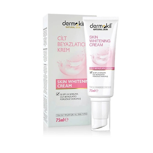 DERMOKIL Крем для лица отбеливающий Skin Whitening Cream 75 #1