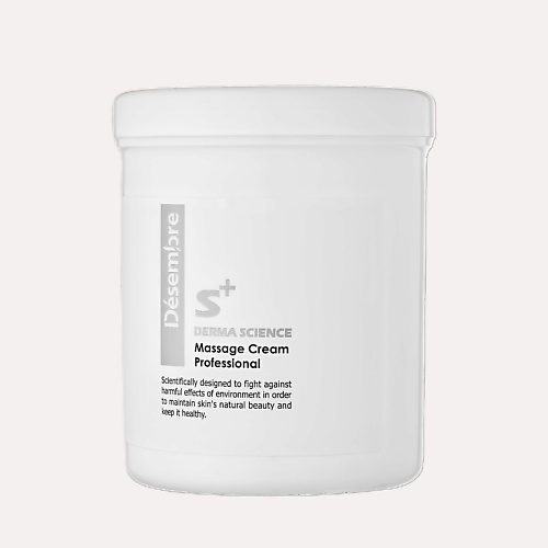 DESEMBRE MASSAGE CREAM Массажный крем для лица и тела 1000 #1