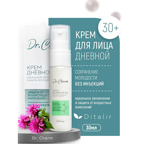 ДИТАЛИР Крем дневной 30+ "Идеальное увлажнение защита молодости" Dr.Charm 30 #1
