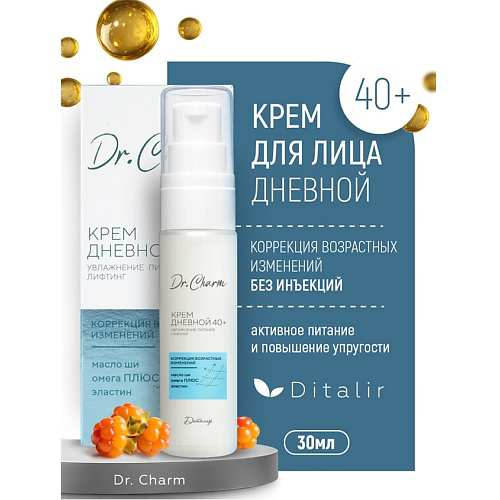 ДИТАЛИР Крем дневной 40+ "Увлажнение питание лифтинг" Dr.Charm 30 #1