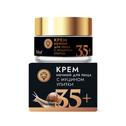 ДОМ ПРИРОДЫ КРЫМСКАЯ МАНУФАКТУРА Крем для лица с муцином улитки ночной 35+ 50 #1