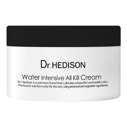 DR. HEDISON Крем для лица Water intensive All Kill Cream 100 #1