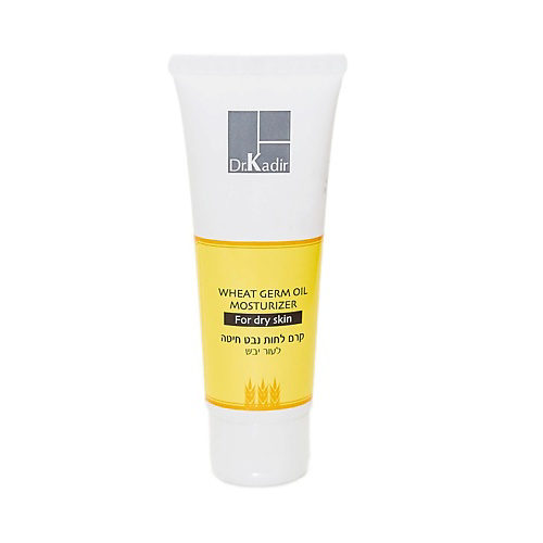 DR. KADIR Увлажняющий крем  Зародыши пшеницы - Wheat Germ Oil Moisturizer For Dry Skin 75 #1