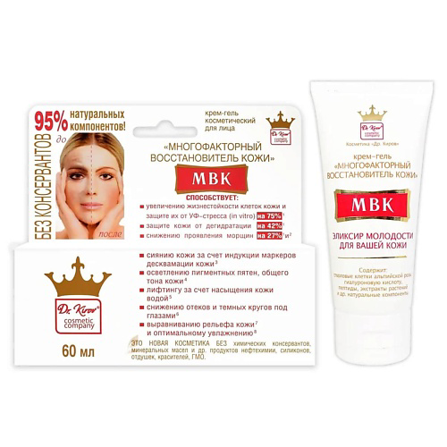 DR. KIROV COSMETIC COMPANY Многофакторный Восстановитель Кожи"- крем от морщин 59 #1