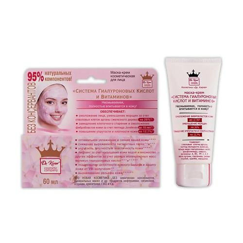 DR. KIROV COSMETIC COMPANY "Система Гиалуроновых Кислот и Витаминов" от морщин 60 #1