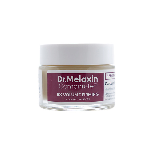DR.MELAXIN DMLXN Cemenrete Крем для лица Cemenrete Calcium Intense Cream 50ml 50 #1
