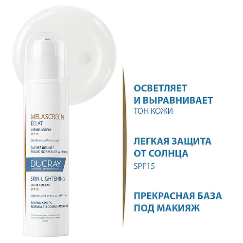 DUCRAY Крем легкий отбеливающий SPF 15 Melascreen 40 #1