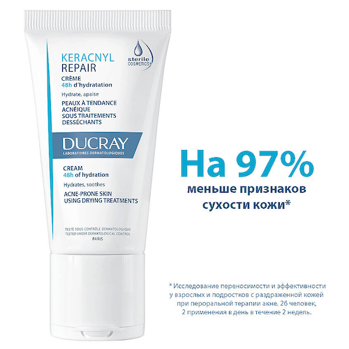 DUCRAY Крем восстанавливающий для проблемной кожи, склонной к акне Keracnyl 50 #1