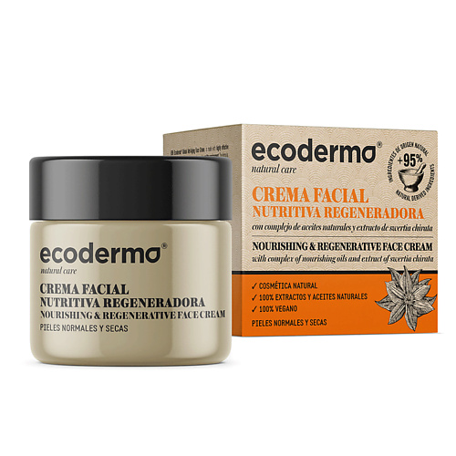 ECODERMA Крем для лица питательный и регенерирующий Nourishining & Regenerative Face Cream 50 #1