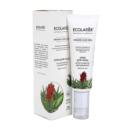 ECOLATIER Ecolatier Крем для лица "Интенсивное увлажнение" ORGANIC ALOE VERA 50 #1