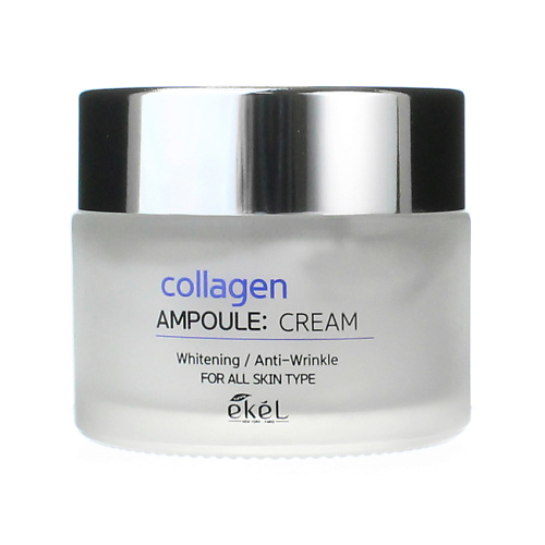 EKEL Крем для лица ампульный c лифтинг-эффектом с Коллагеном Collagen Ampoule Cream 50 #1