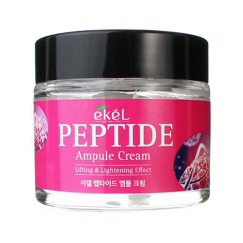 EKEL Крем для лица с Пептидами Ампульный Против морщин Ampule Cream Peptide 70 #1