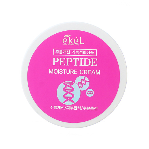 EKEL Крем для лица с Пептидами змеиного яда Омолаживающий Moisture Cream Peptide 100 #1