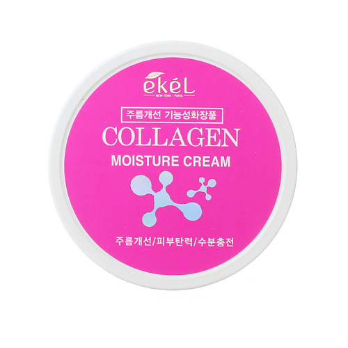 EKEL Крем для лица восстанавливающий для упругости с Коллагеном Moisture Cream Collagen 100 #1