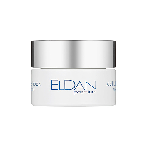ELDAN COSMETICS Ночной крем «Premium cellular shock» 50 #1