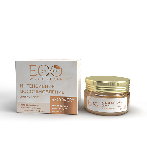 EO LABORATORIE Дневной крем для лица SPA RECOVERY 50 #1