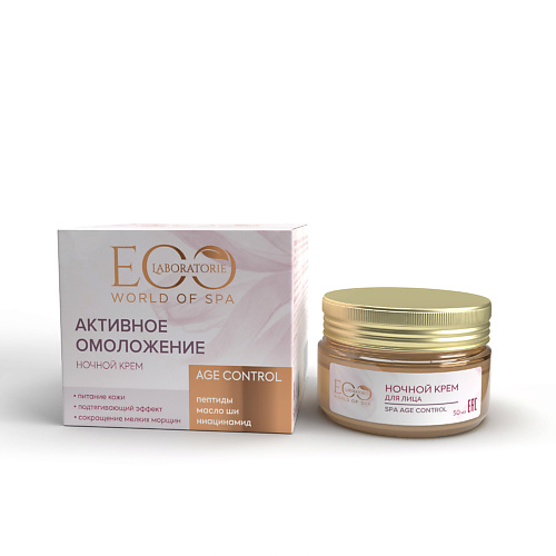 EO LABORATORIE Ночной крем для лица SPA AGE CONTROL 50 #1