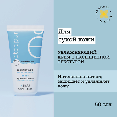 ETAT PUR Увлажняющий крем с насыщенной текстурой для всех типов кожи лица 40 #1