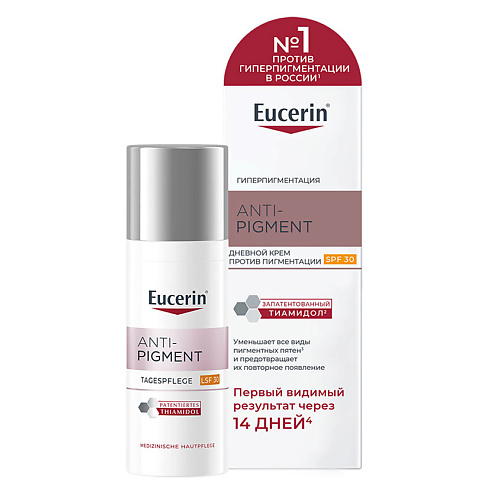 EUCERIN Дневной крем против пигментации Anti-Pigment SPF 30 50 #1