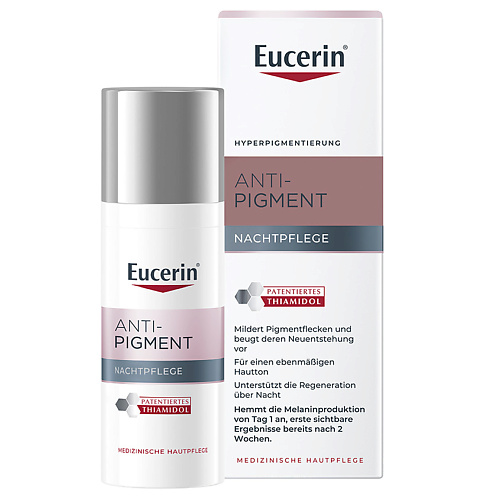 EUCERIN Ночной крем против пигментации Anti-Pigment 50 #1