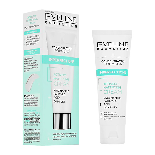 EVELINE Крем для лица CONCENTRATED FORMULA с ниацинамидом (матирующий) 50 #1