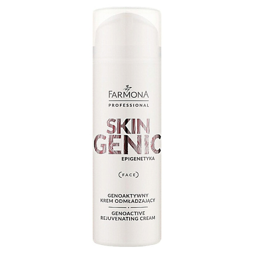 FARMONA Омолаживающий крем для лица Skin Genic 150 #1