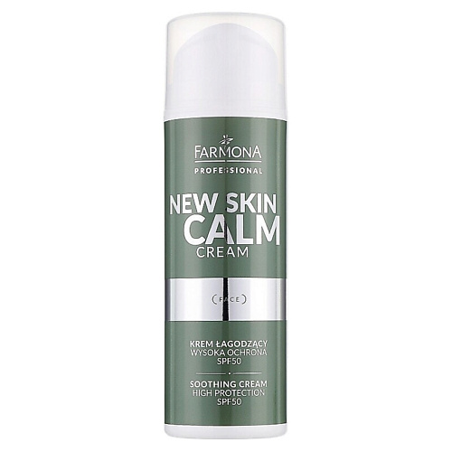 FARMONA Успокаивающий крем для лица New Skin Calm SPF 50 150 #1