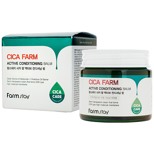 FARMSTAY Крем-бальзам для лица восстанавливающий с центеллой азиатской Cica Farm Active Conditioning Balm 80 #1